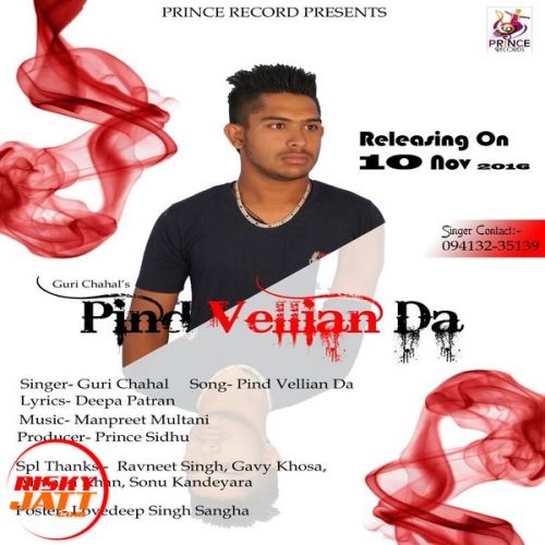 Pind Vellian Da Guri Chahal
