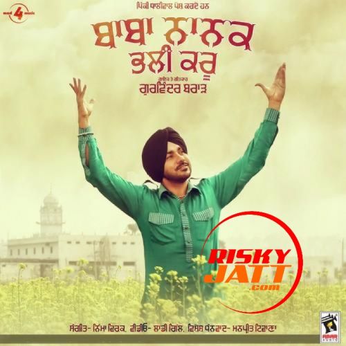 Baba Nanak Bhali Kru Gurvinder Brar