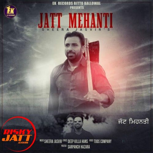 Jatt Mehanti Sheera Jasvir