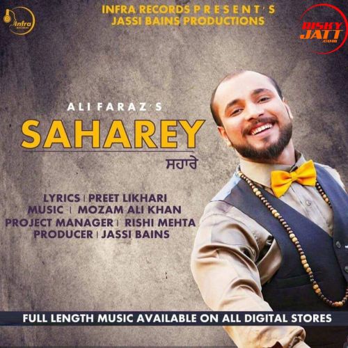 Saharey Ali Faraz