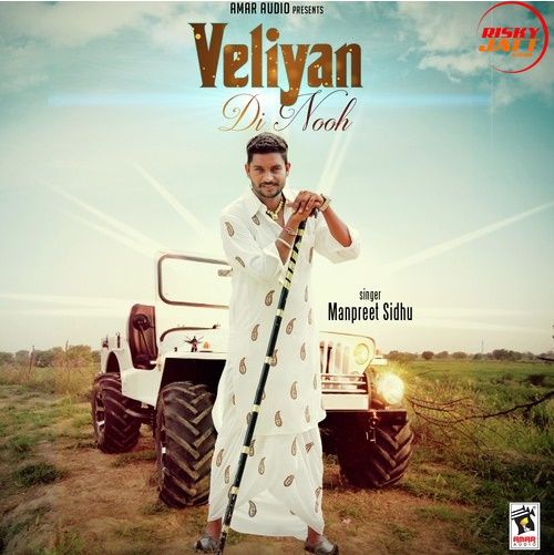 Veliyan Di Nooh Manpreet Sidhu