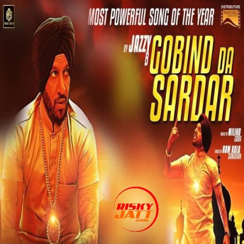 Gobind Da Sardar Jazzy B