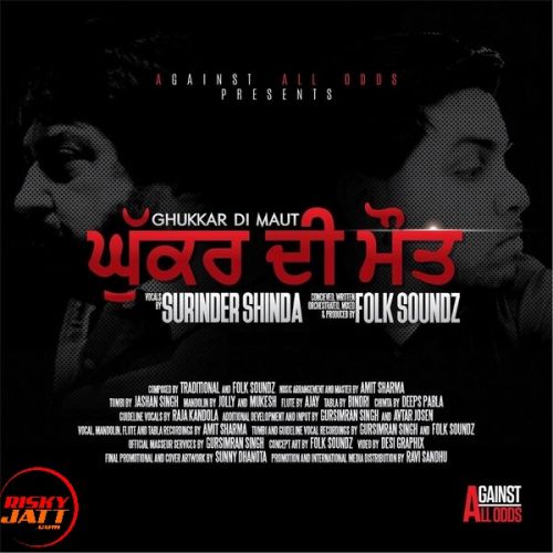Ghukkar Di Maut Surinder Shinda