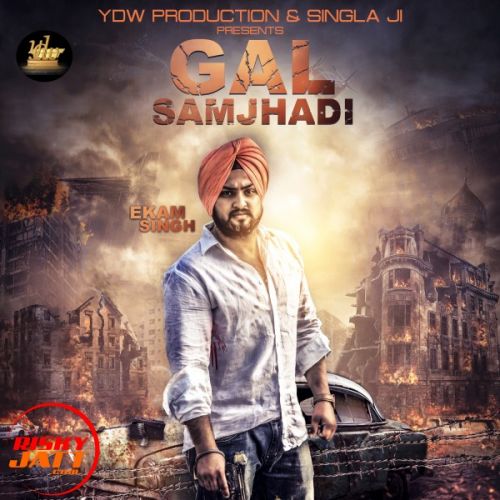 Gal Samjhadi Ekam Singh