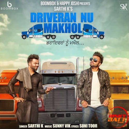 Driveran Nu Makhol Sarthi K
