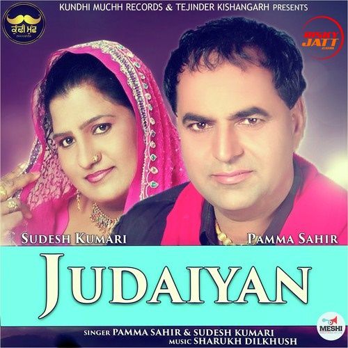 Judaiyan Pamma Sahir, Sudesh Kumari