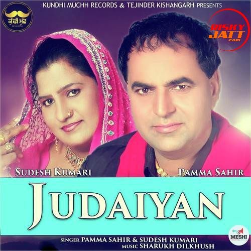 Judaiyan Pamma Sahir, Sudesh Kumari