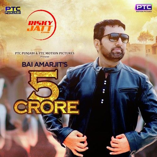 5 Crore Bai Amarjit