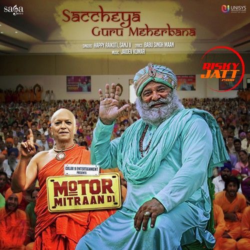 Saccheya Guru Meherbana Happy Raikoti, Sanj V