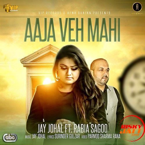Aaja Ve Maahi Jay Johal, Rabia Sagoo