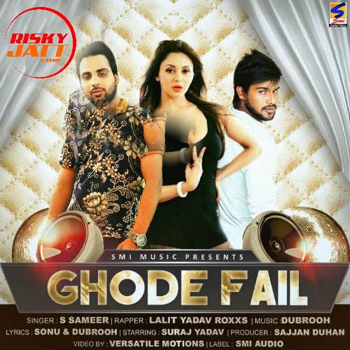 Ghode Fail S Sameer, Lalit Yadav Roxxs