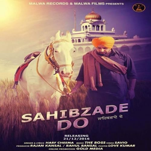 Sahibzade Do Harf Cheema