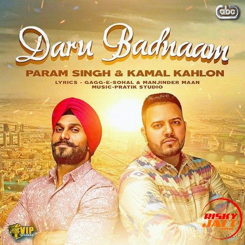 Daru Badnaam Param Singh, Kamal Kahlon