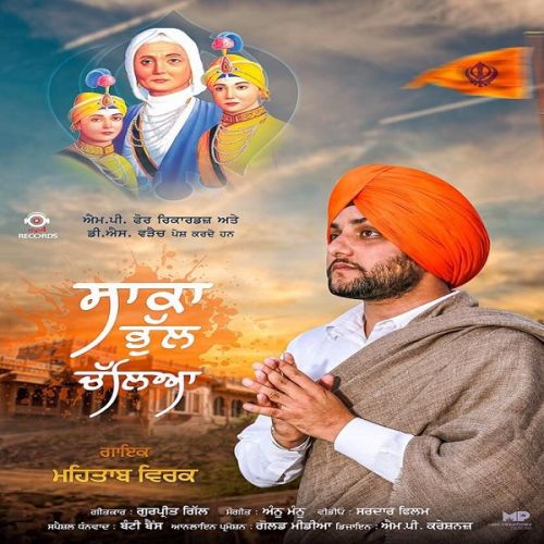 Saaka Bhul Chalya Mehtab Virk
