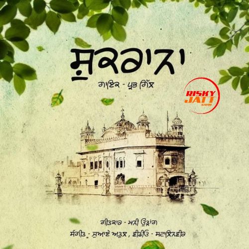 Shukrana Prabh Gill