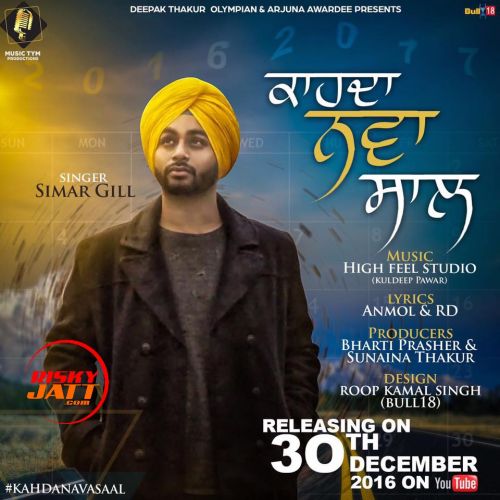 Nava Simar Gill