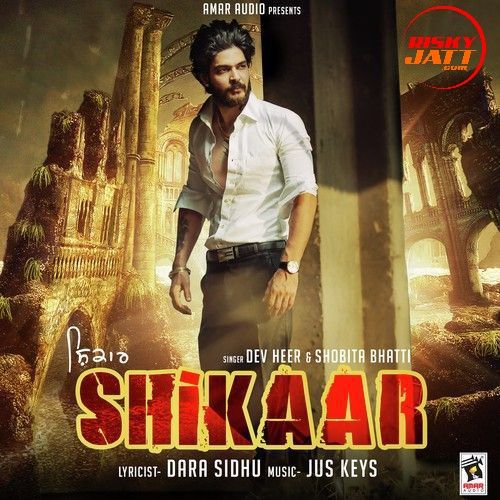 Shikaar Dev Heer,  Shobita Bhatti