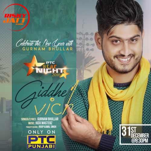 Giddhe Vich Gurnam Bhullar