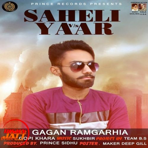 Saheli Vs Yaar Gagan Ramgarhia
