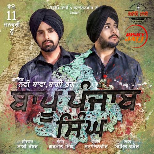 Baapu Punjab Singh Navi Bawa