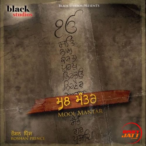 Mool Mantar Roshan Prince
