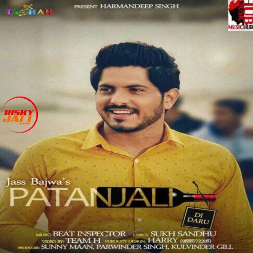 Patanjali Di Daru Jass Bajwa