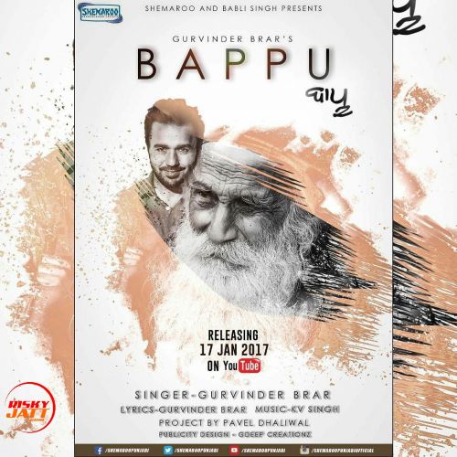 Bappu Gurvinder Brar