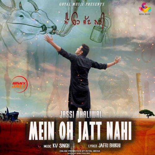 Mein Oh Jatt Nahi Jassi Dhaliwal