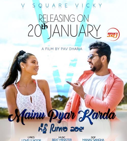 Mainu Pyar Karda V Square Vicky