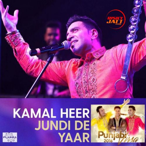 Jundi De Yaar Kamal Heer