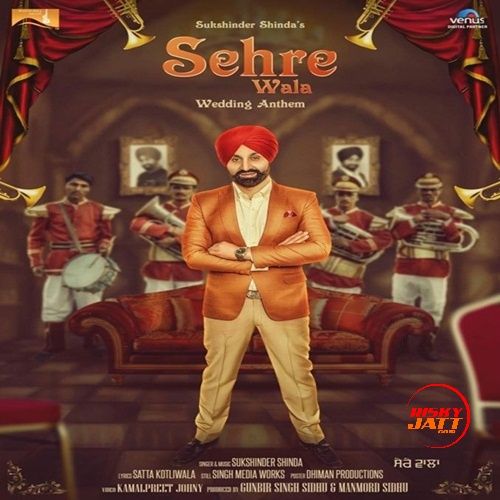 Sehre Wala Sukshinder Shinda