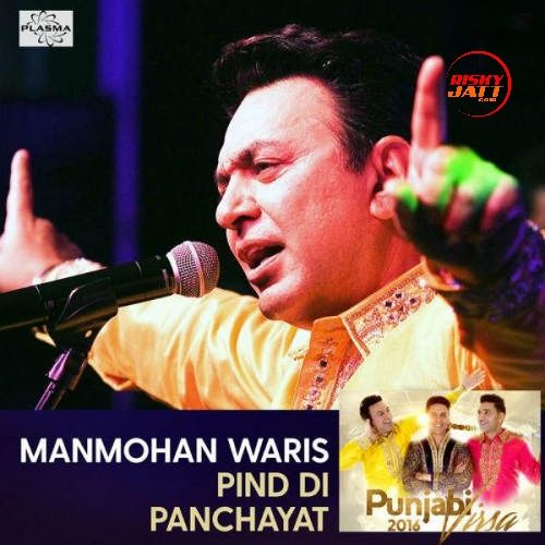 Pind Di Panchayat Manmohan Waris