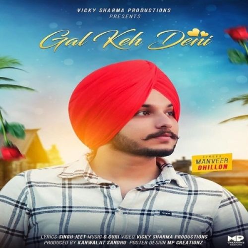 Gall Keh Deni Manveer Dhillon