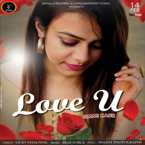 Love U Simmi Kaur