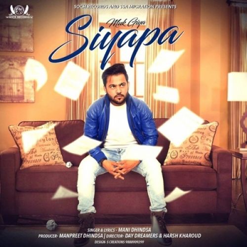 Siyapa Mani Dhindsa