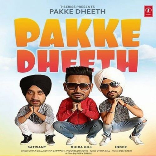 Pakke Dheeth Dhira Gill, Inderbir Sidhu, Sohna Satwant