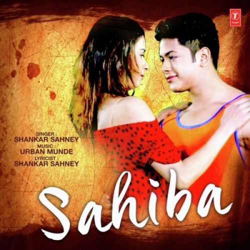 Sahiba Shankar Sahney