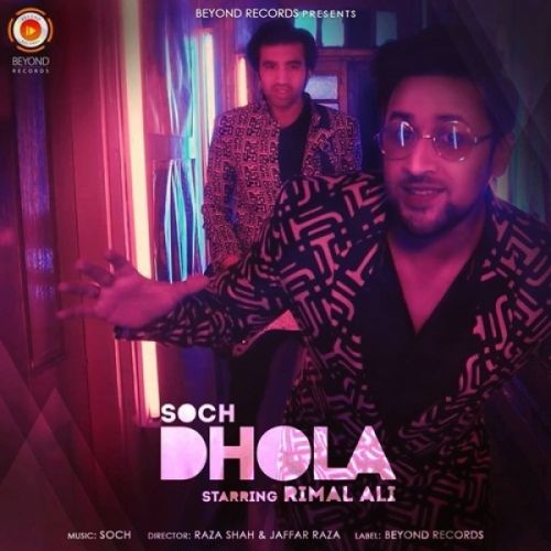 Dhola Adnan Dhool