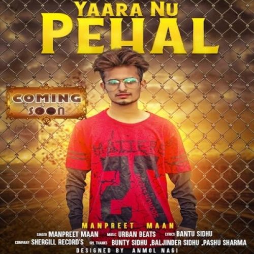Yaaran Nu Pehal Manpreet Maan