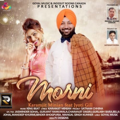 Morni Karamjit Minian, Jyoti Gill