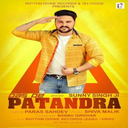 Das De Patandra Sunny Singh Ji