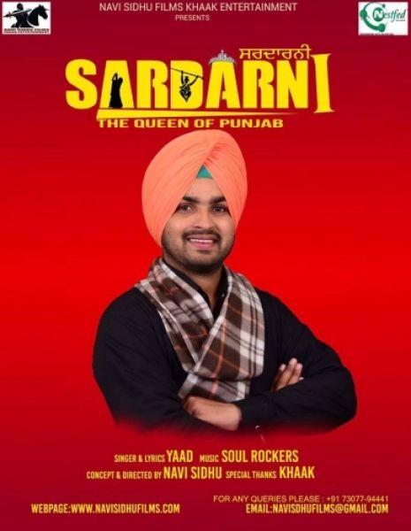 Sardarni Yaad
