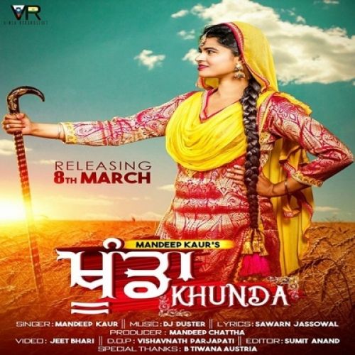Khunda Mandeep Kaur