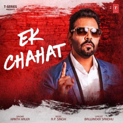 Ek Chahat Kaler Kanth