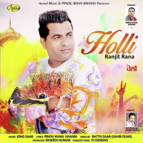 Holli Ranjit Rana