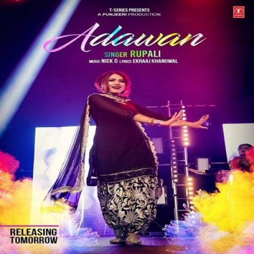 Adawan Rupali