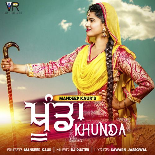 Mandeep Kaur picture