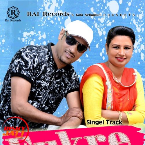 Fukre S Sukhveer, Preet Ubian