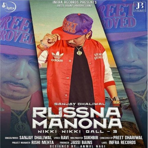 Russna Manona Sanjay Dhaliwal