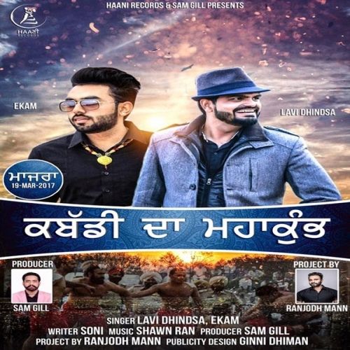 Kabaddi Da Mahakumb Lavi Dhindsa, Ekam